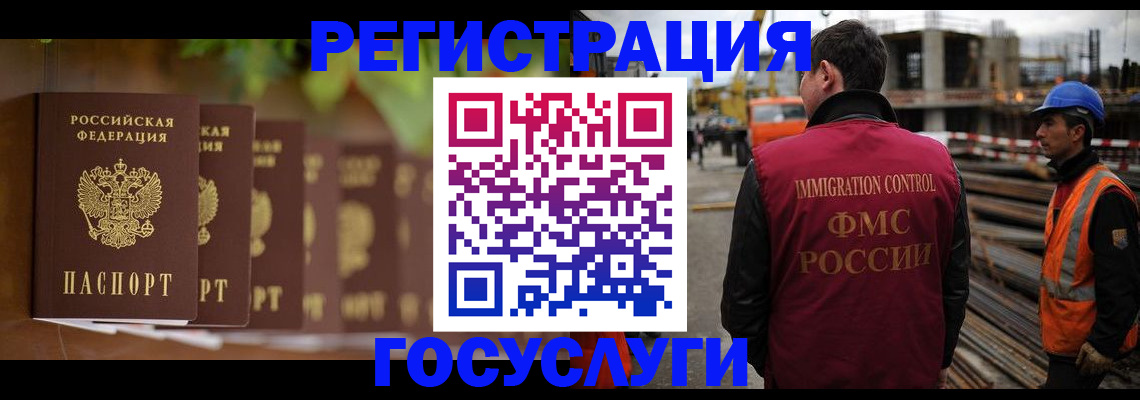 регистрация для дет. сада в Кизляре